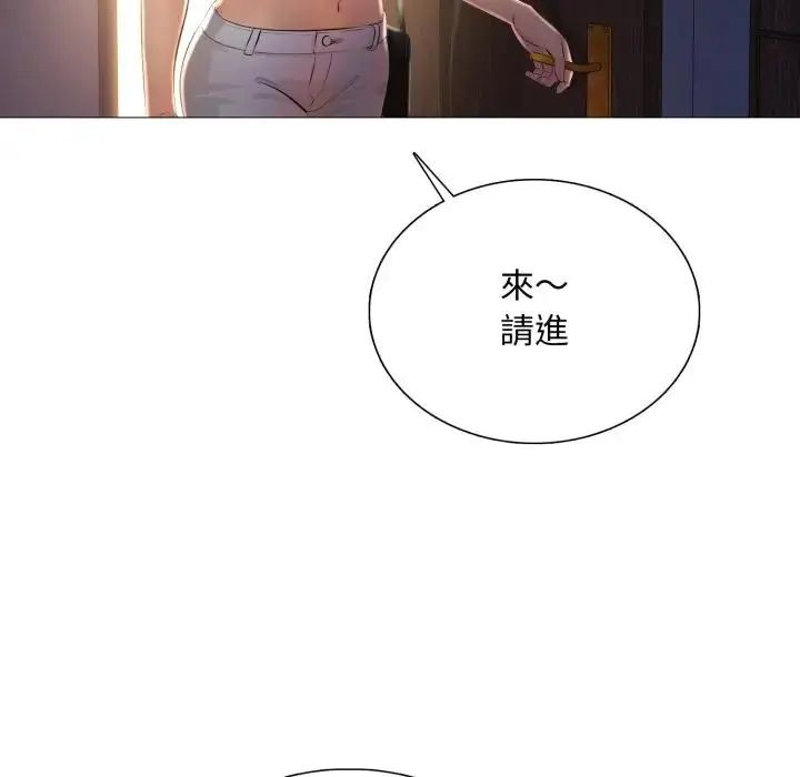 难解的三角关係第24話
