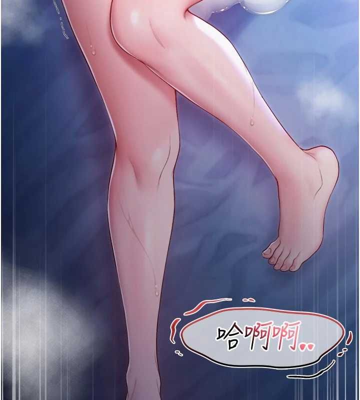 不纯吸血鬼第23話-餵飽飢渴的女友