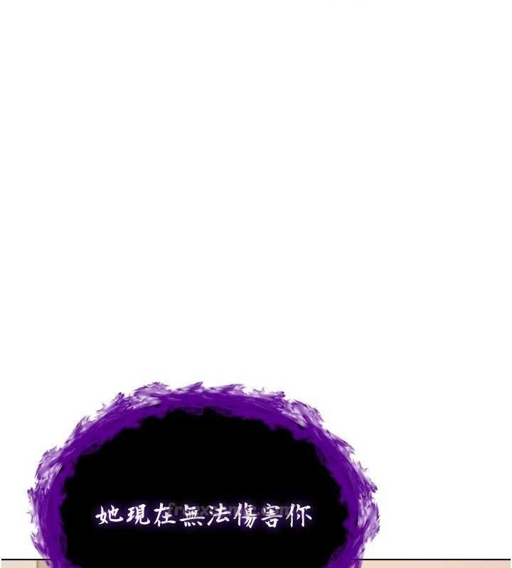 不纯吸血鬼第23話-餵飽飢渴的女友