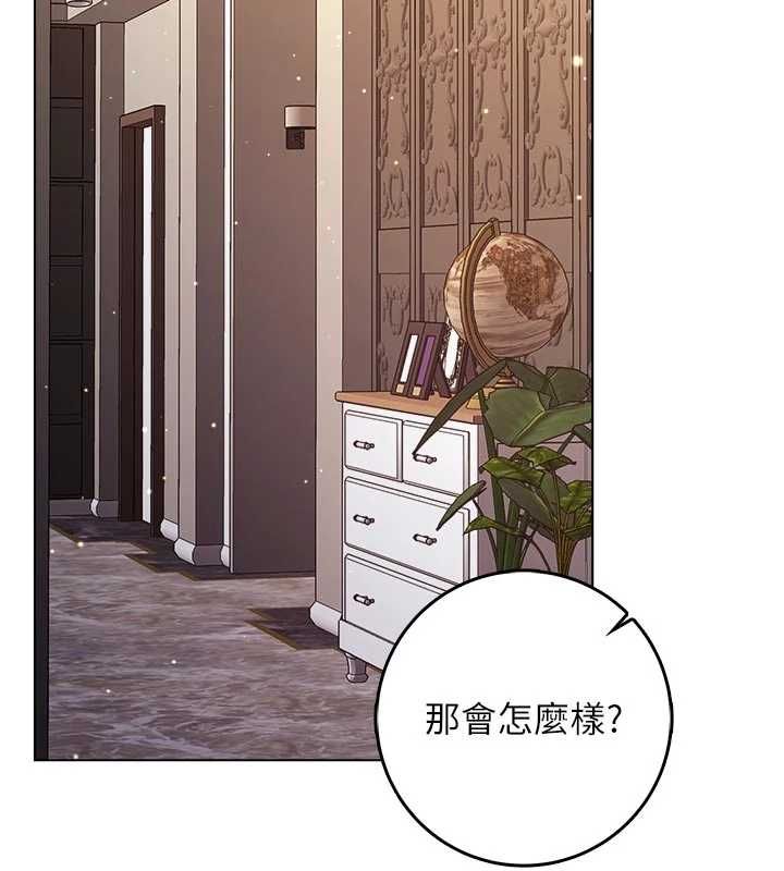 不纯吸血鬼第23話-餵飽飢渴的女友