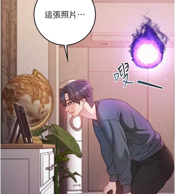 不纯吸血鬼第23話-餵飽飢渴的女友
