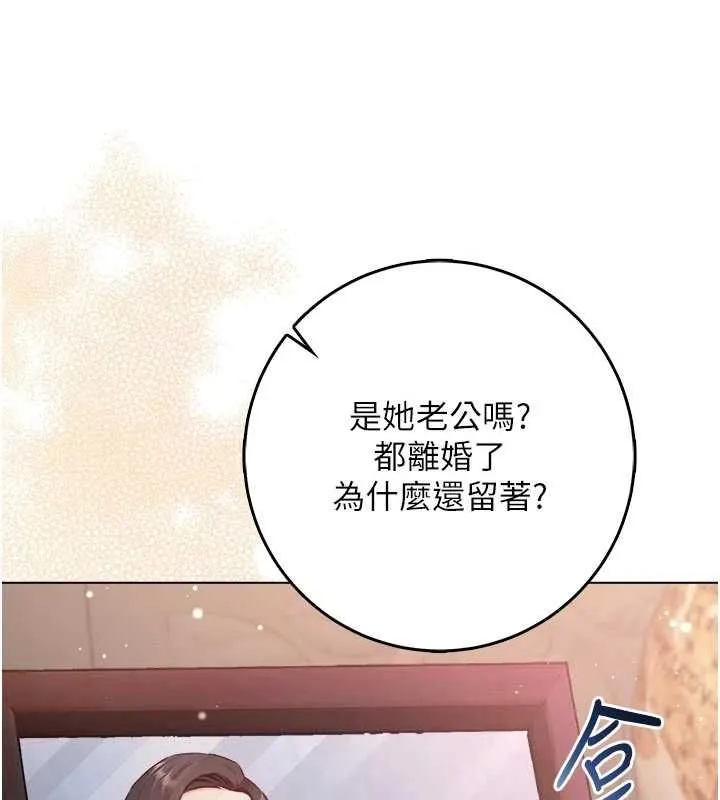 不純吸血鬼第23話-餵飽飢渴的女友
