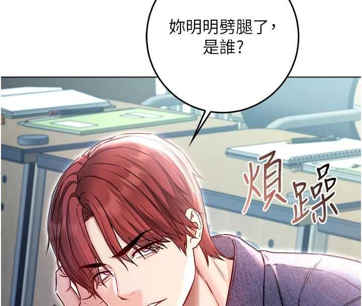 不纯吸血鬼第23話-餵飽飢渴的女友