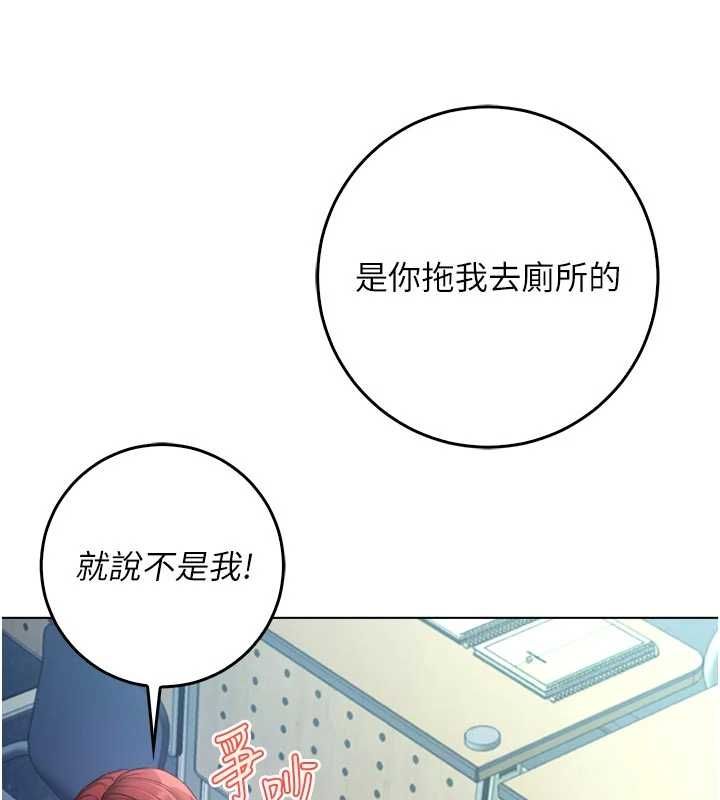 不纯吸血鬼第23話-餵飽飢渴的女友