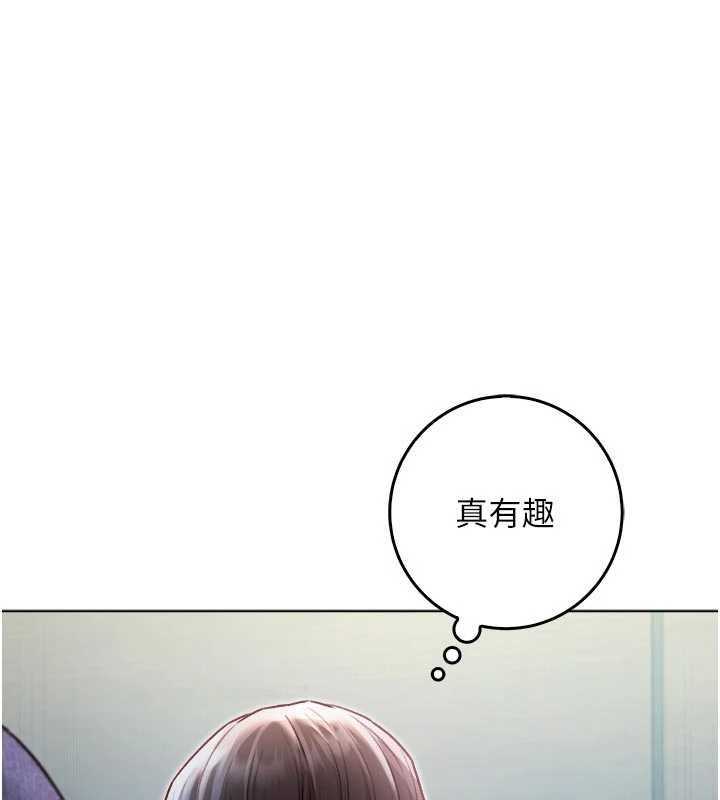 不纯吸血鬼第23話-餵飽飢渴的女友