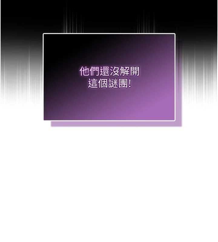 不纯吸血鬼第23話-餵飽飢渴的女友