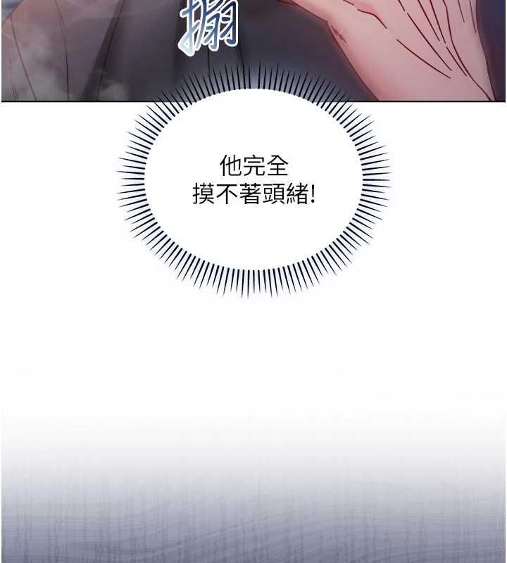 不纯吸血鬼第23話-餵飽飢渴的女友