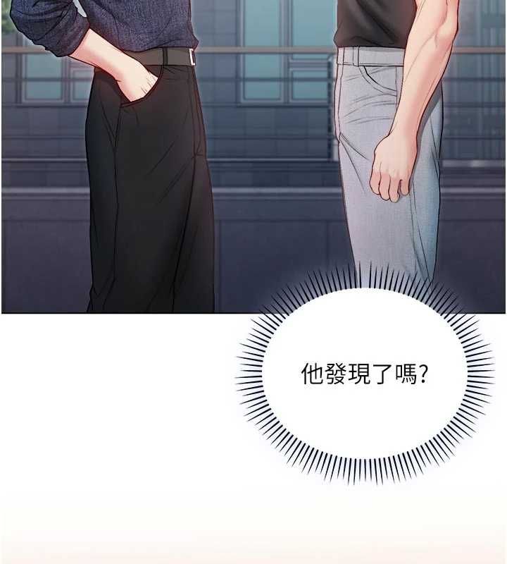 不纯吸血鬼第23話-餵飽飢渴的女友