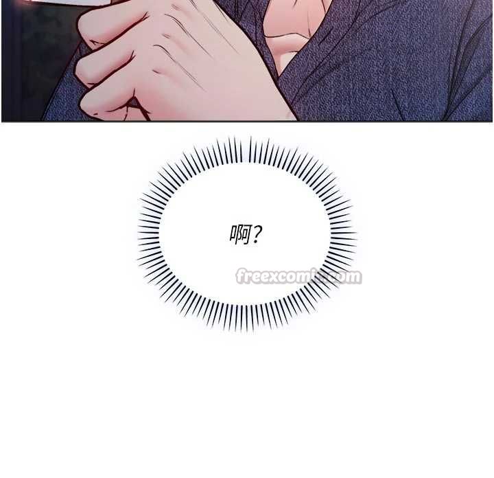 不纯吸血鬼第23話-餵飽飢渴的女友