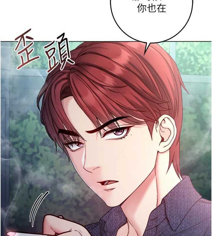 不纯吸血鬼第23話-餵飽飢渴的女友