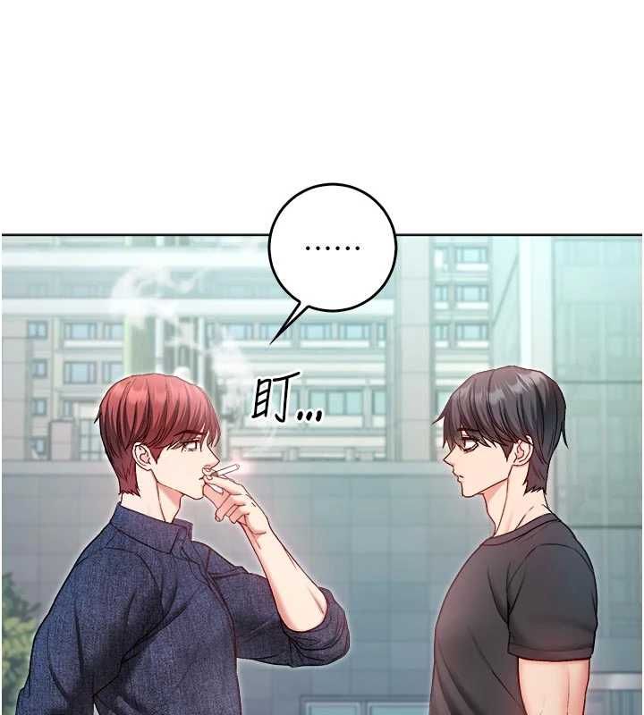 不纯吸血鬼第23話-餵飽飢渴的女友