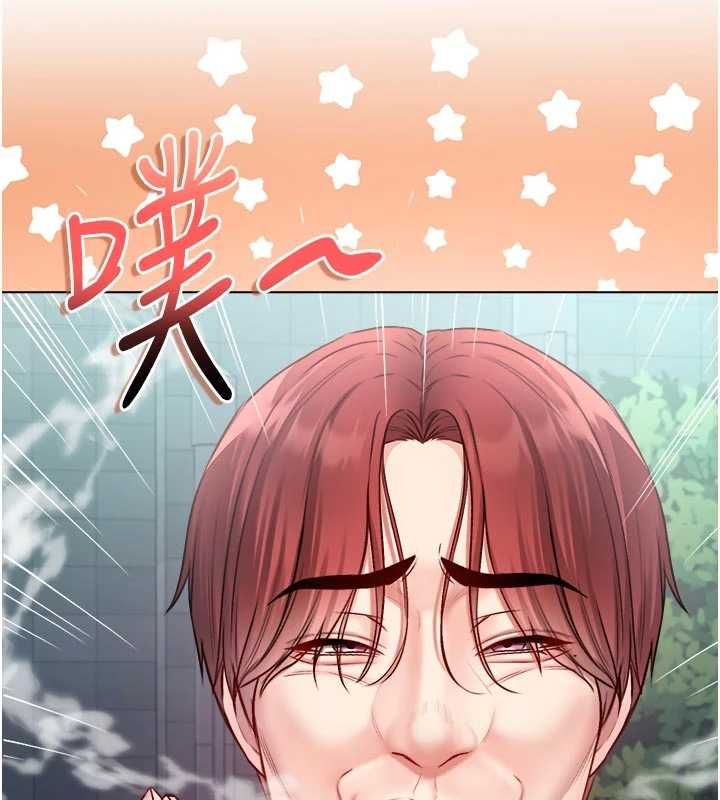 不纯吸血鬼第23話-餵飽飢渴的女友