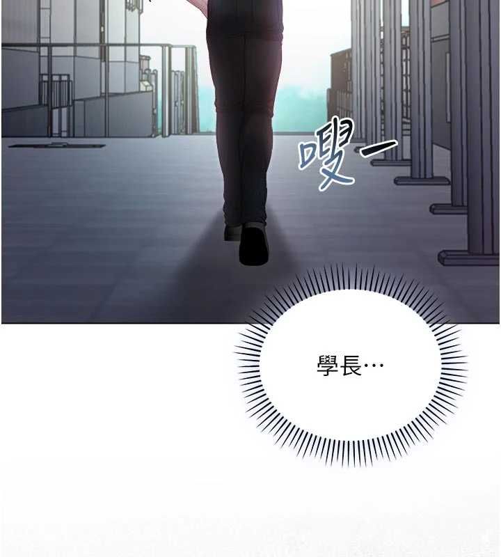 不纯吸血鬼第23話-餵飽飢渴的女友