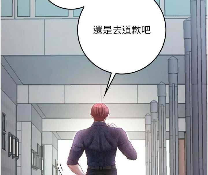 不纯吸血鬼第23話-餵飽飢渴的女友