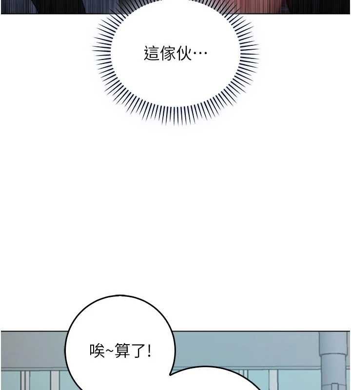 不纯吸血鬼第23話-餵飽飢渴的女友