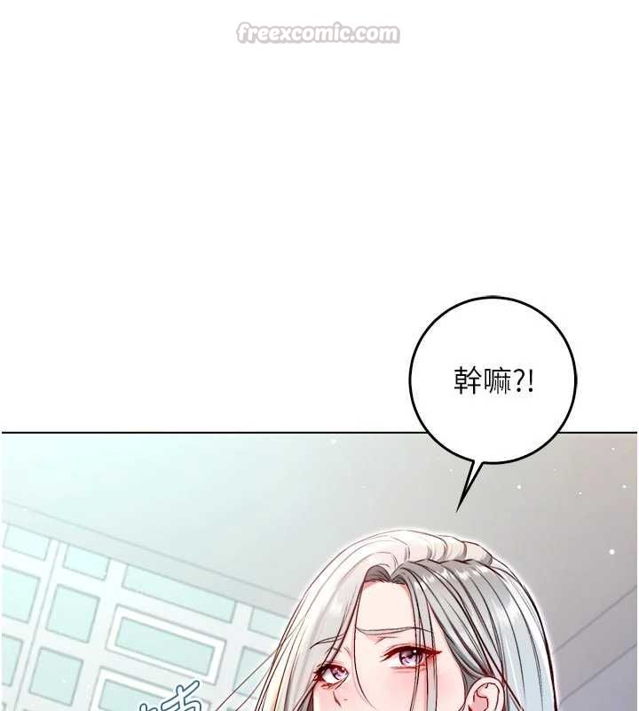 不纯吸血鬼第23話-餵飽飢渴的女友