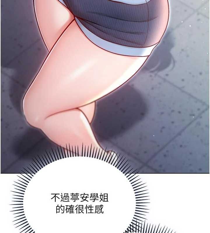 不纯吸血鬼第23話-餵飽飢渴的女友