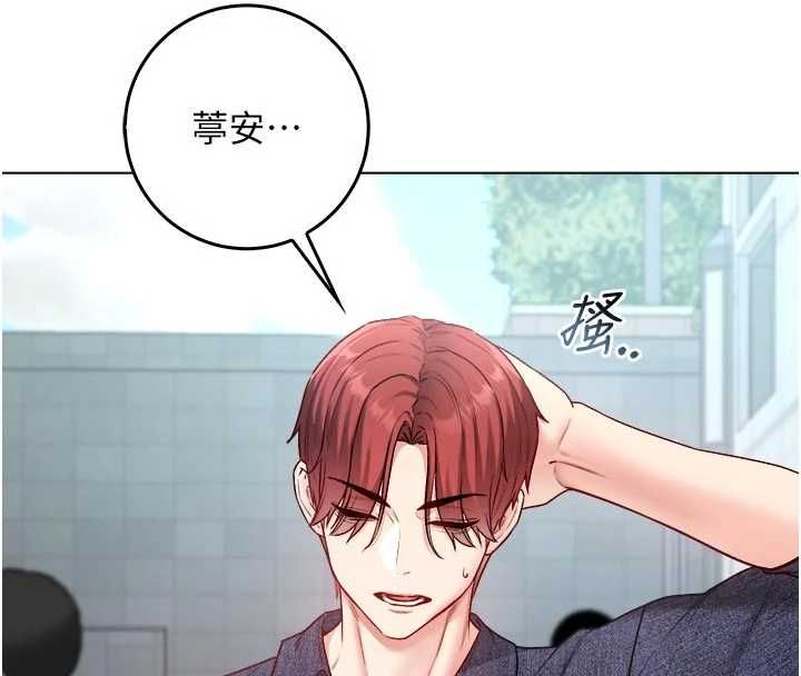 不纯吸血鬼第23話-餵飽飢渴的女友