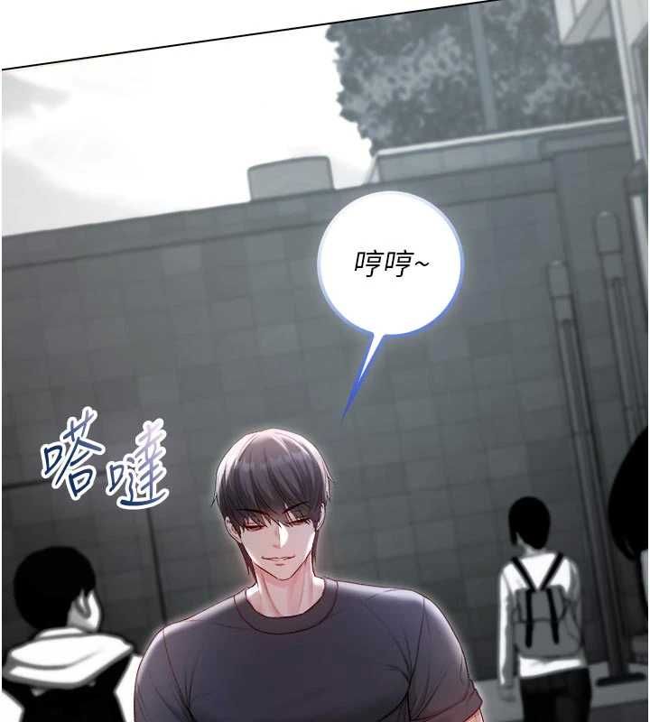 不纯吸血鬼第23話-餵飽飢渴的女友