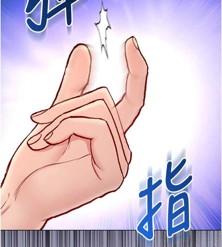 不纯吸血鬼第23話-餵飽飢渴的女友