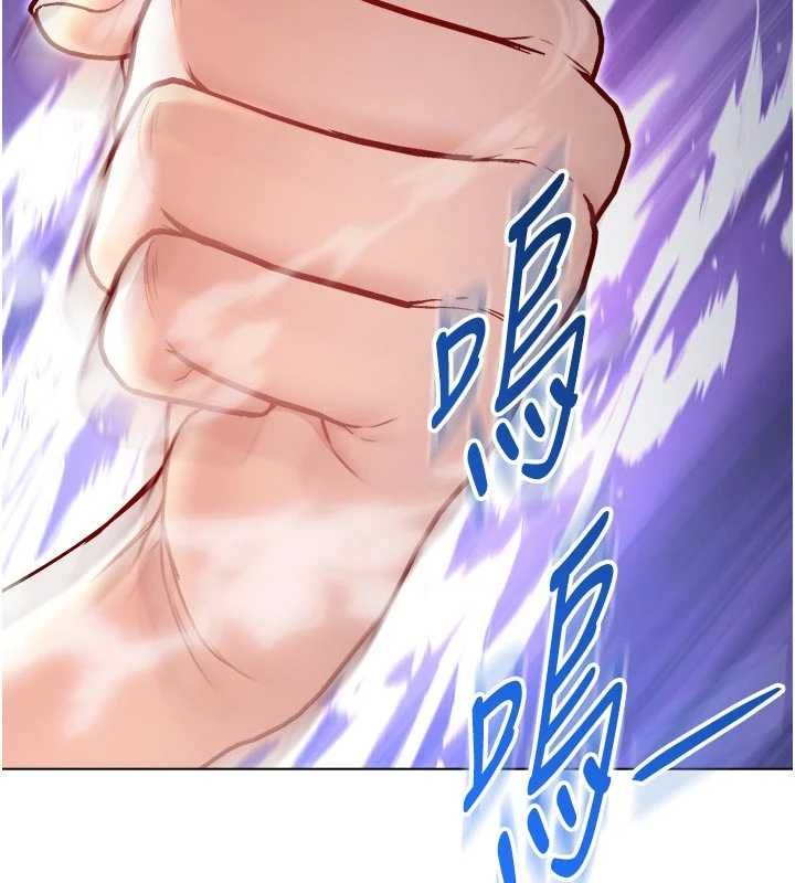 不纯吸血鬼第23話-餵飽飢渴的女友