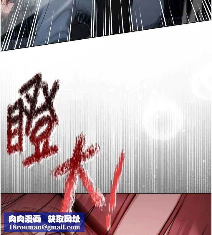 不纯吸血鬼第23話-餵飽飢渴的女友