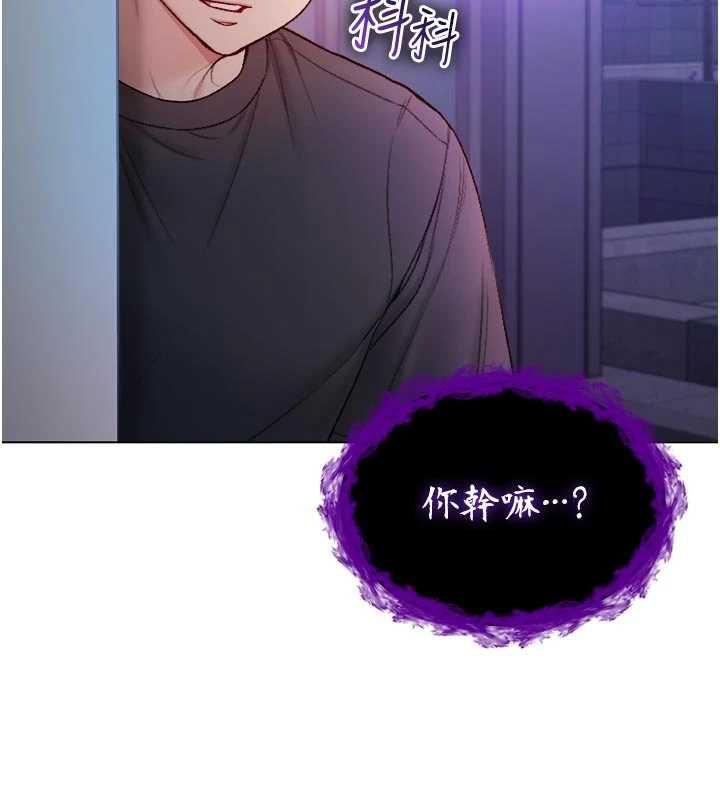 不纯吸血鬼第23話-餵飽飢渴的女友