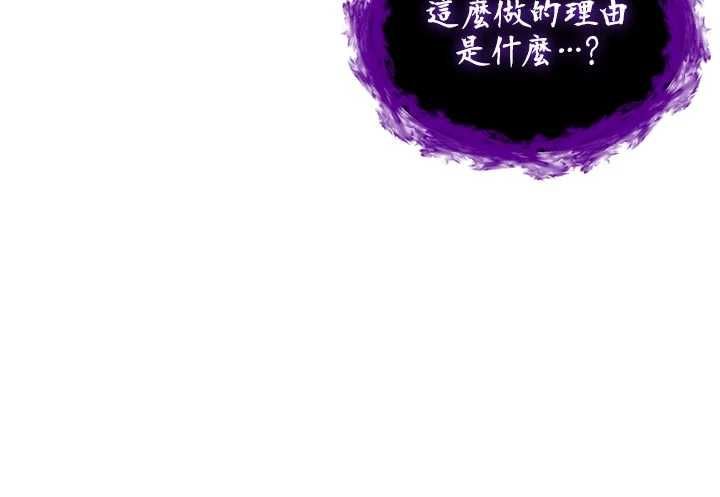 不纯吸血鬼第23話-餵飽飢渴的女友