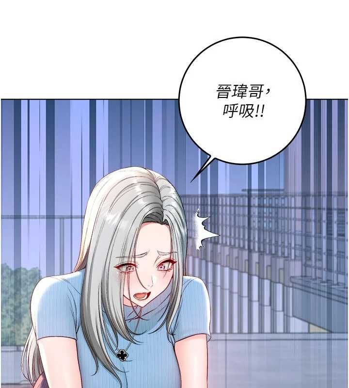 不纯吸血鬼第23話-餵飽飢渴的女友