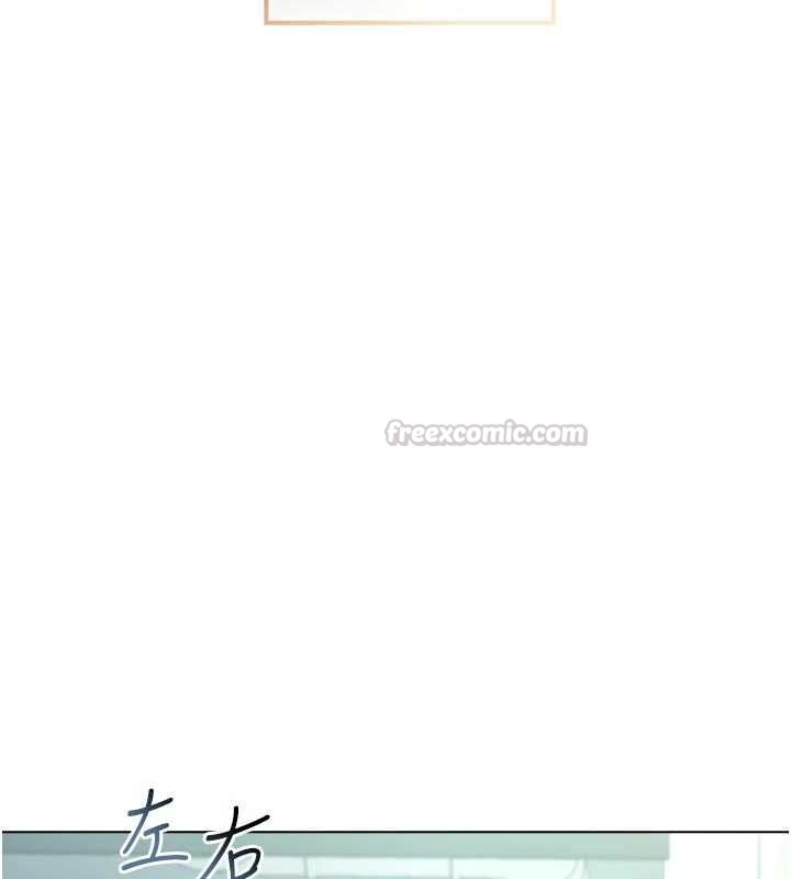 不纯吸血鬼第23話-餵飽飢渴的女友