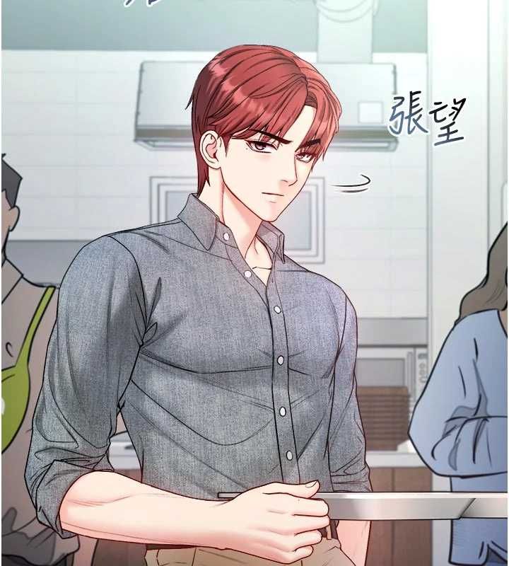 不纯吸血鬼第23話-餵飽飢渴的女友