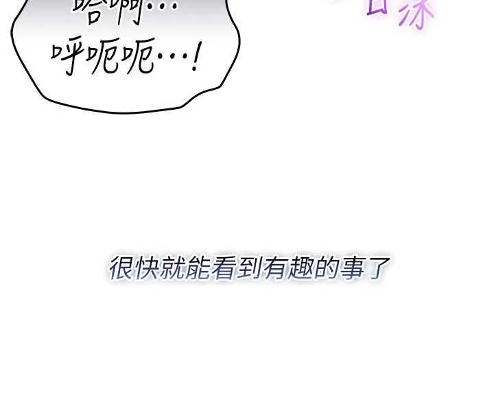 不纯吸血鬼第23話-餵飽飢渴的女友