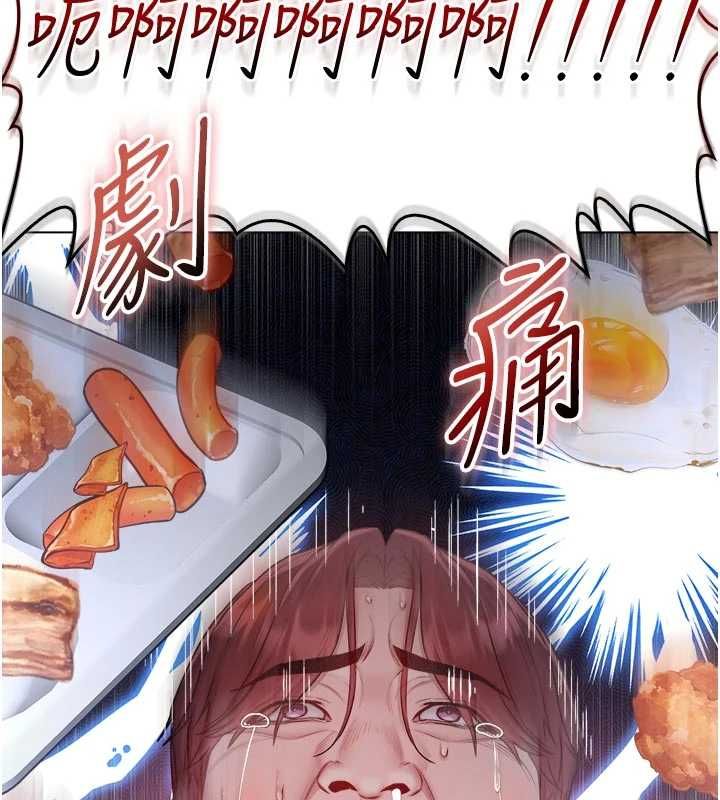不纯吸血鬼第23話-餵飽飢渴的女友