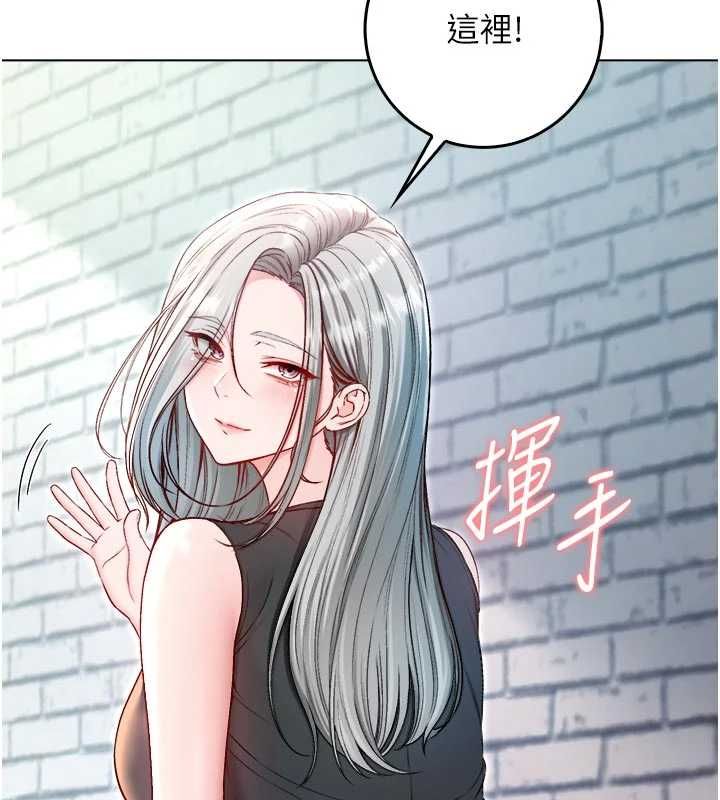 不纯吸血鬼第23話-餵飽飢渴的女友