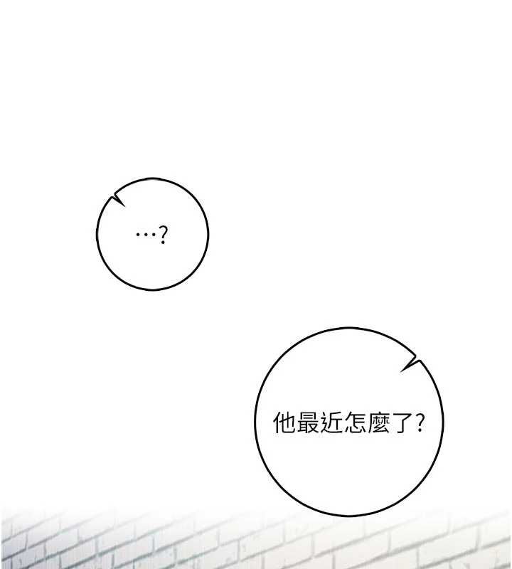 不纯吸血鬼第23話-餵飽飢渴的女友