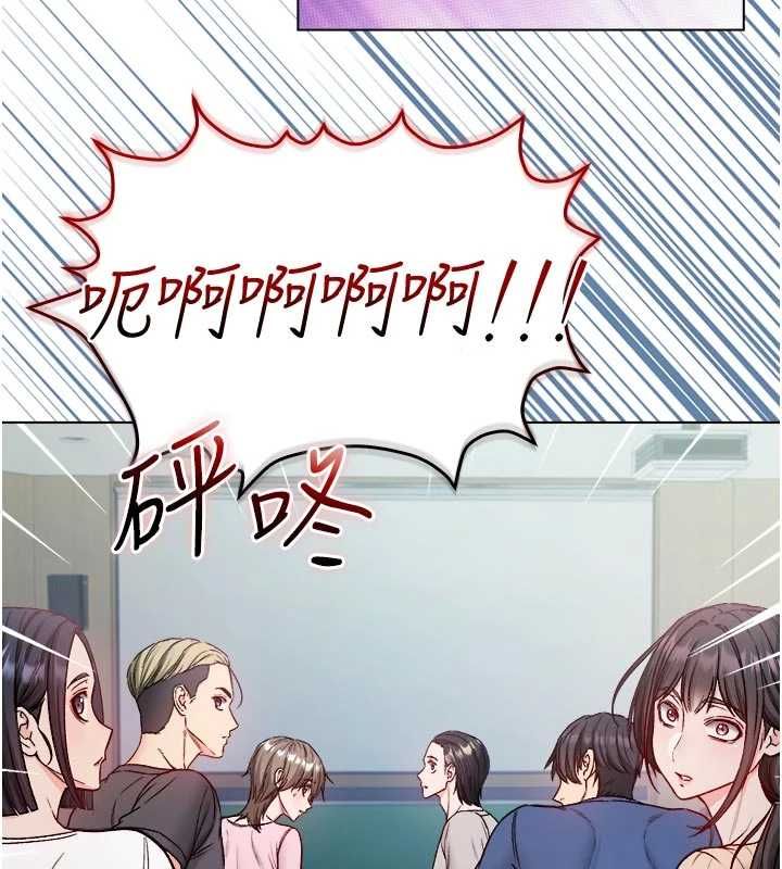 不纯吸血鬼第23話-餵飽飢渴的女友