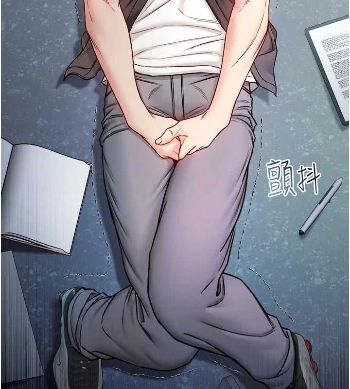 不纯吸血鬼第23話-餵飽飢渴的女友