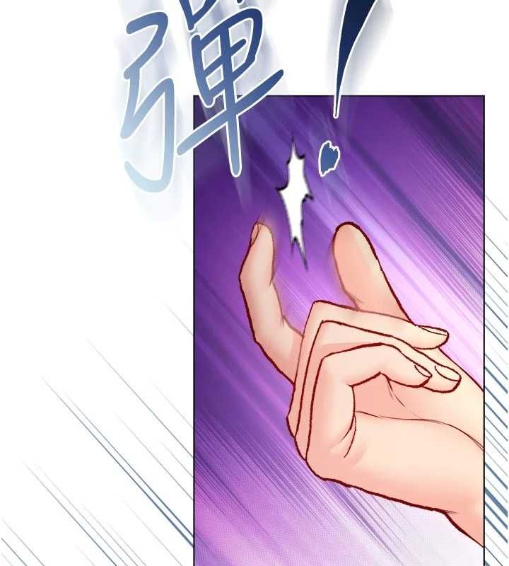 不纯吸血鬼第23話-餵飽飢渴的女友