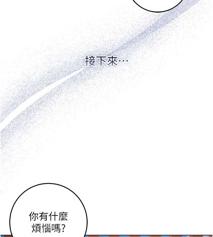 不纯吸血鬼第23話-餵飽飢渴的女友