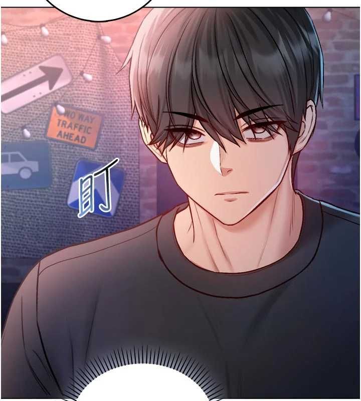 不纯吸血鬼第23話-餵飽飢渴的女友
