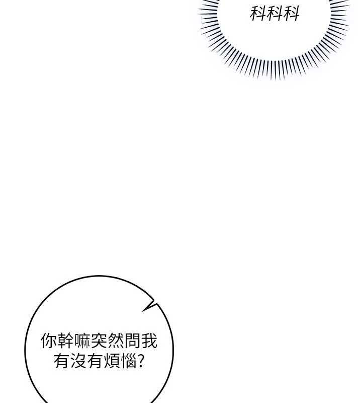 不纯吸血鬼第23話-餵飽飢渴的女友