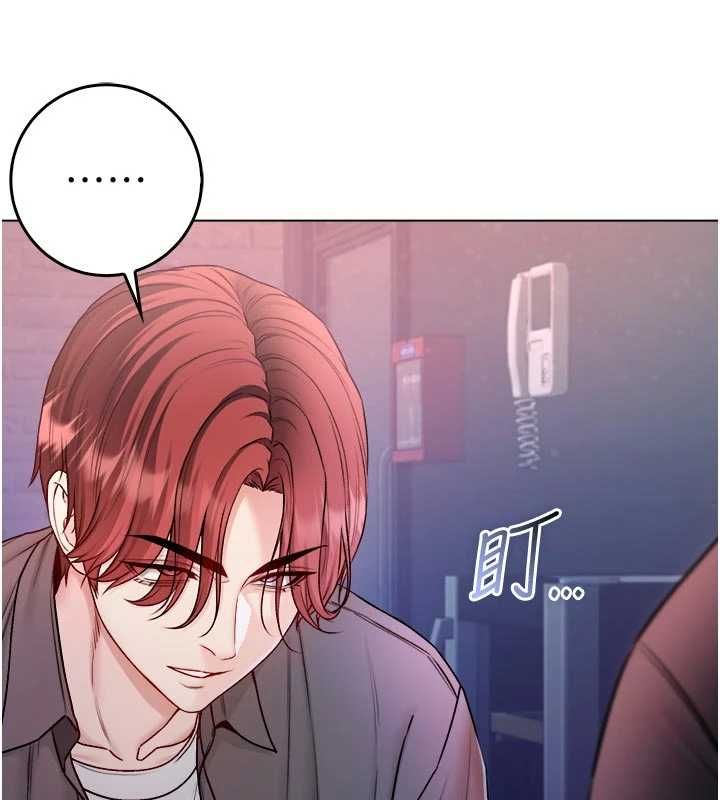 不纯吸血鬼第23話-餵飽飢渴的女友