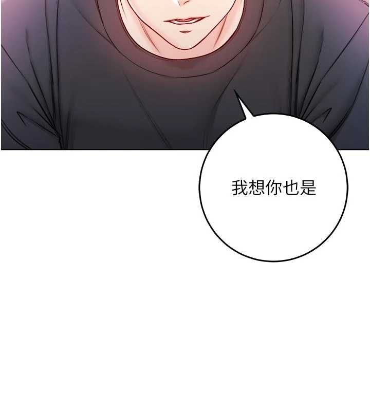 不纯吸血鬼第23話-餵飽飢渴的女友