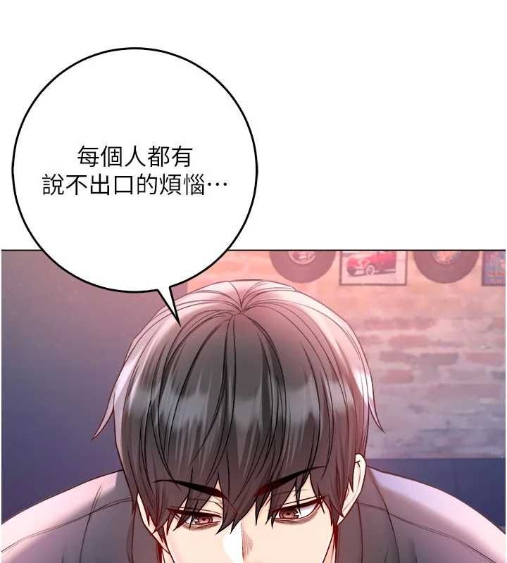 不纯吸血鬼第23話-餵飽飢渴的女友