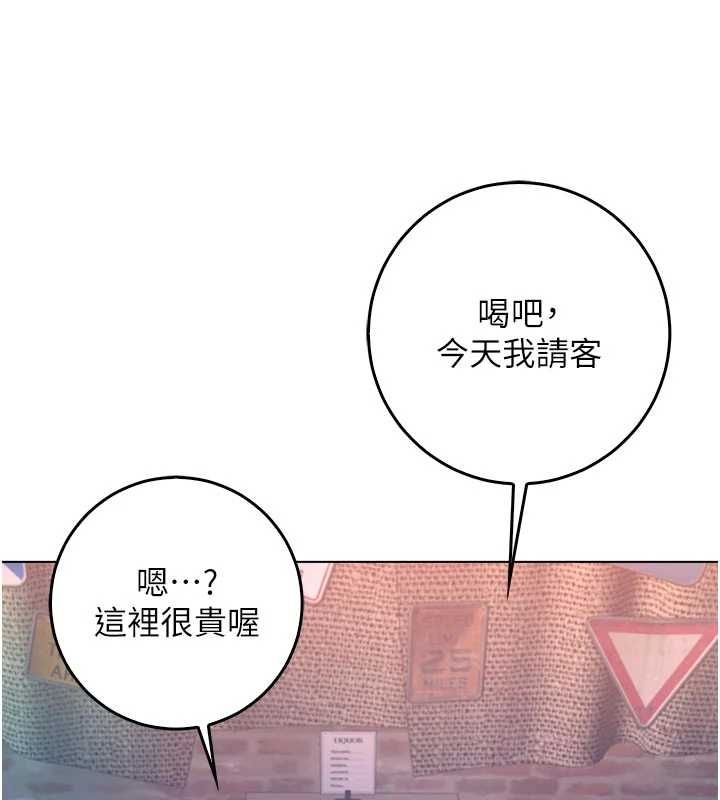 不纯吸血鬼第23話-餵飽飢渴的女友