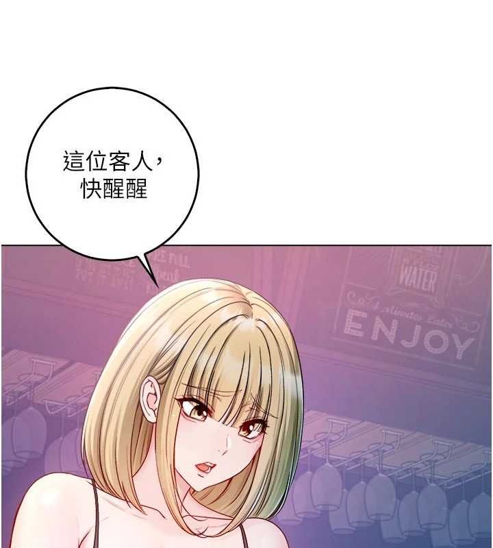 不纯吸血鬼第23話-餵飽飢渴的女友