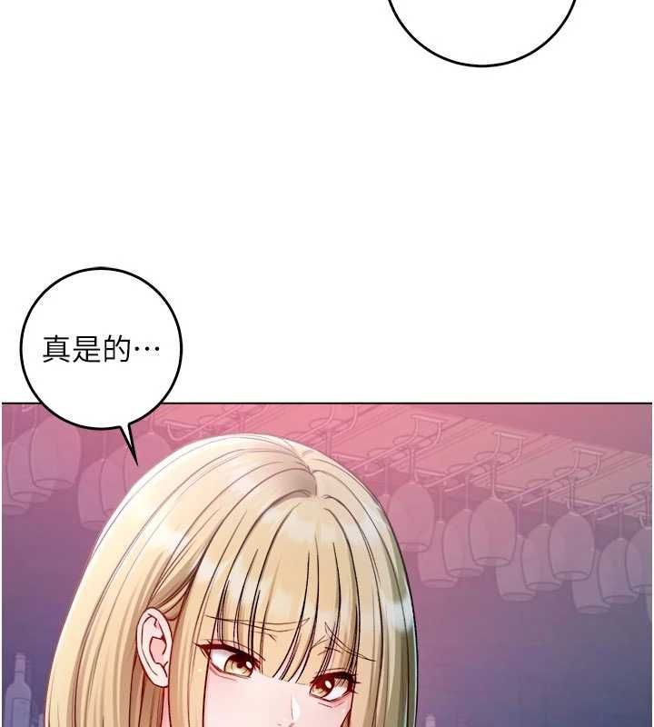不纯吸血鬼第23話-餵飽飢渴的女友