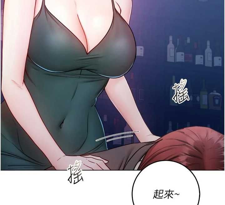 不纯吸血鬼第23話-餵飽飢渴的女友