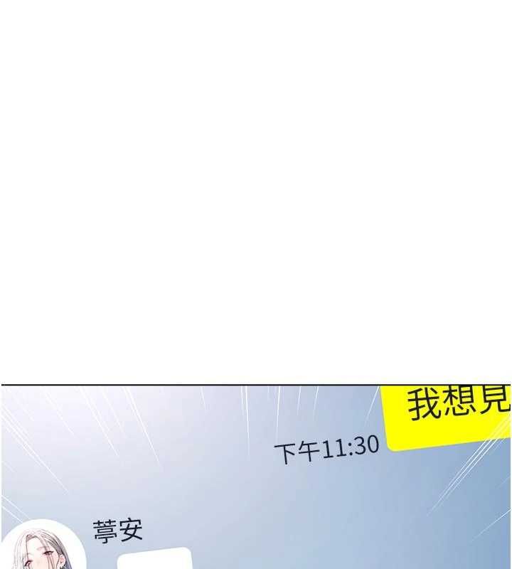 不纯吸血鬼第23話-餵飽飢渴的女友