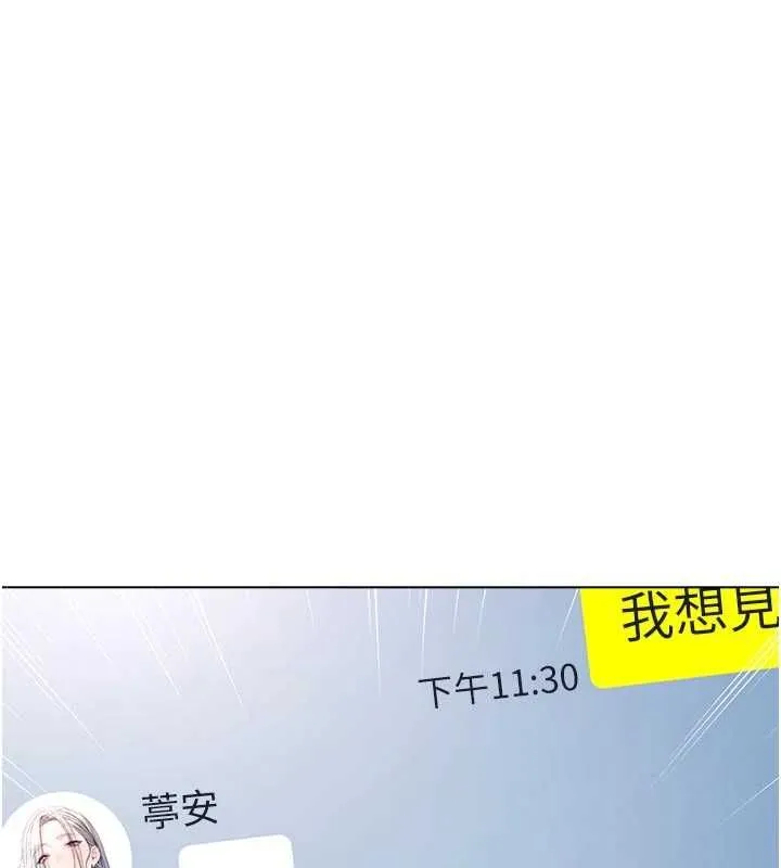 不純吸血鬼第23話-餵飽飢渴的女友